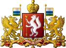 Министерства цифрового развития и связи Свердловской области
