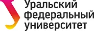 Уральский федеральный университет